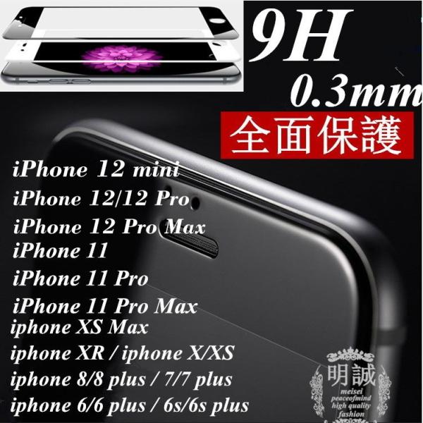 iPhone12/12mini/12Pro/12ProMax/11/11Pro/11ProMax/X...