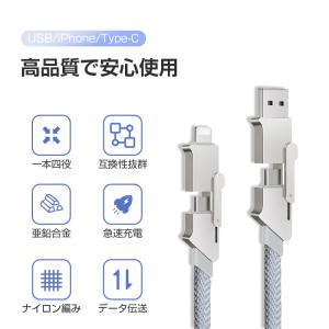 iPhone17 ケーブル USB Type-...の詳細画像2