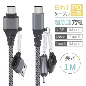 iPhone17 ケーブル USB Type-...の詳細画像1