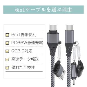 iPhone17 ケーブル USB Type-...の詳細画像3