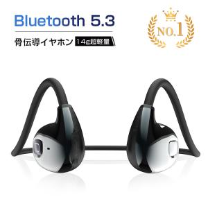 骨伝導イヤホン Bluetooth 5.3 ワイヤレスイヤホン オープンイヤー ブルートゥースイヤホン 耳を塞がない 耳掛け式 スポーツ向け 最大12時間再生 14g超軽量 防水｜meiseishop