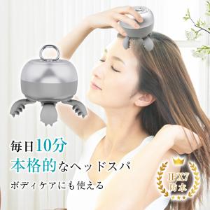 頭皮マッサージ ヘッドスパ 頭皮ケア スパ 美顔器 グッズ 美髪 美容 シリコーンヘッド 頭皮エステ リラクゼーション ギフト対応 自宅 USB充電式 静音 持ちやすい｜明誠ショップ