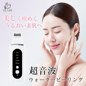 ウォーターピーリング 多機能 EmS 美顔器 ...の詳細画像1