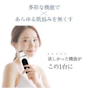 ウォーターピーリング 多機能 EmS 美顔器 ...の詳細画像4