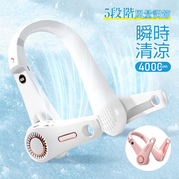 ネックファン 首掛け扇風機 羽なし USB充電式 4000mAh電池内蔵 長時間持続 髪絡まない ハ...
