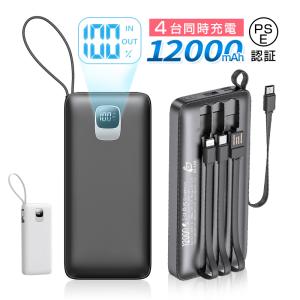 モバイルバッテリー 12000mAh iphone type-c micro USB-A 出力 コン...