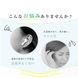 骨伝導イヤホン ワイヤレスイヤホン Bluet...の詳細画像2