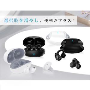 骨伝導イヤホン ワイヤレスイヤホン Bluet...の詳細画像4