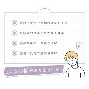 骨伝導イヤホン ワイヤレスイヤホン Bluet...の詳細画像2