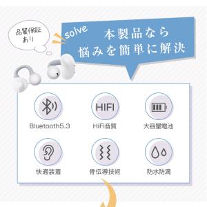 骨伝導イヤホン ワイヤレスイヤホン Bluet...の詳細画像3
