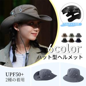 ハット型ヘルメット ハット 帽子 2WAY ヘ...の詳細画像1
