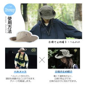 ハット型ヘルメット ハット 帽子 2WAY ヘ...の詳細画像4