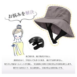 帽子型ヘルメット 日焼け UVカット サイクル...の詳細画像3