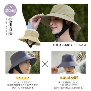 帽子型ヘルメット 日焼け UVカット サイクル...の詳細画像4