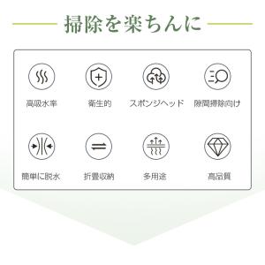 ミニモップ 手洗い不要 水拭き スポンジ モッ...の詳細画像3