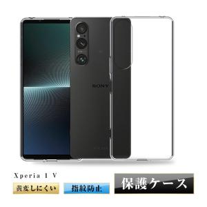 SONY Xperia 1 V SO-51D用 旭ガラス保護フィルム 高透過性 硬度9H 極薄
