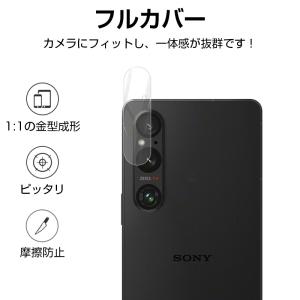 Xperia 1 V SOG10 / SO-5...の詳細画像1