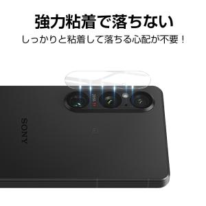 Xperia 1 V SOG10 / SO-5...の詳細画像4