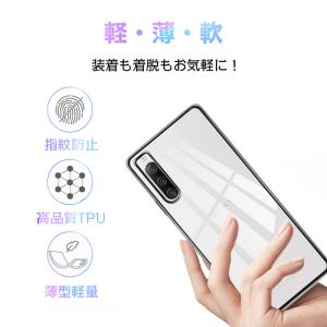 Xperia 10 V SOG11 / SO-...の詳細画像4