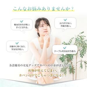 モバイルバッテリー 10000mAh 大容量 ...の詳細画像2