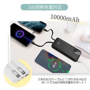 モバイルバッテリー 10000mAh 大容量 ...の詳細画像4