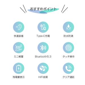 ワイヤレスイヤホン Bluetooth 5.3...の詳細画像2