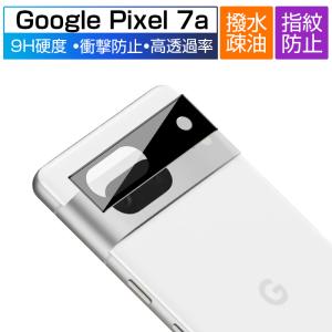 Google Pixel 7a カメラ保護フィル カメラレンズ保護 レンズガード 指紋防止 高透過率 カメラレンズ保護シート 超薄型 気泡レス 耐摩擦｜meiseishop