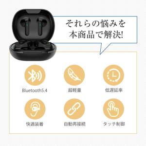 骨伝導イヤホン Bluetooth5.4 ワイ...の詳細画像3