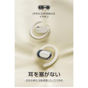 OWS空気伝導ワイヤレスイヤホン Blueto...の詳細画像3