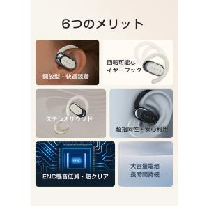 OWS空気伝導ワイヤレスイヤホン Blueto...の詳細画像4