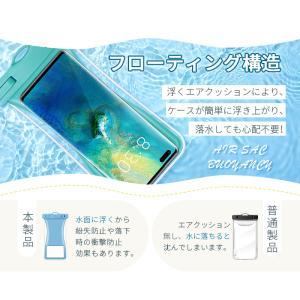 防水スマホケース 2枚セット 水に浮く エアク...の詳細画像4