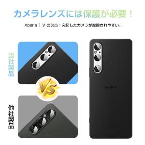Xperia 1 V SOG10/SO-51D...の詳細画像5