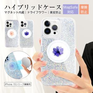iPhone ケース iPhone15/iPho...の商品画像
