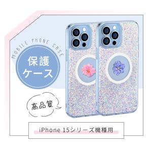 iPhone ケース iPhone15/iPh...の詳細画像1