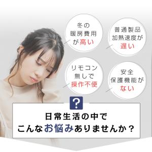 セラミックヒーター 電気ストーブ 電気ファンヒ...の詳細画像2