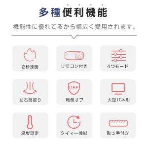 セラミックヒーター 電気ストーブ 電気ファンヒ...の詳細画像4