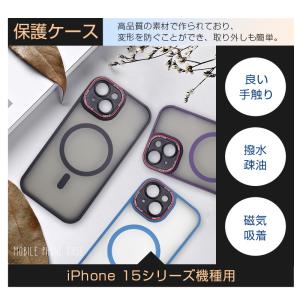 iPhone15 Pro 15 Plus 15...の詳細画像1