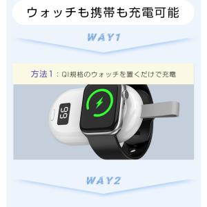 Apple Watch モバイルバッテリー充電...の詳細画像4