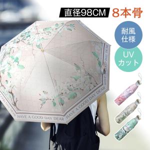 折りたたみ傘 三段 晴雨兼用 華やか 花柄 8本骨 耐風仕様 99%紫外線カット 二重張 軽量 携帯便利 旅行 アウトドア 婦人用 雨具 umbrella 母の日 ギフト 通勤通学
