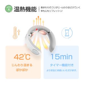 ネックマッサージャー マッサージ器 EmS 電...の詳細画像4