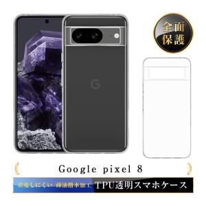 Google Pixel 8 グレー 本体 おまけ付き Google Pixel8 Hazel 128GB おまけ付き！ Amazon.com: Google Pixel 8