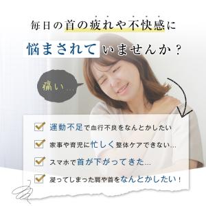 ネックマッサージャー 首肩兼用 温熱 W効果 ...の詳細画像2