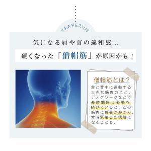 ネックマッサージャー 首肩兼用 温熱 W効果 ...の詳細画像3
