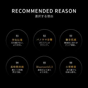 空気伝導 ワイヤレスイヤホン TWS式 OWS...の詳細画像4