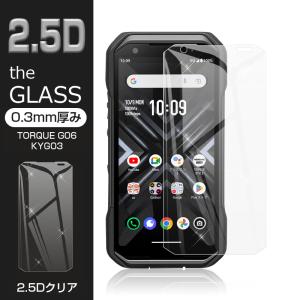 au au純正 TORQUE G06 Hard Holder ブラック 京セラ トルクG06 専用