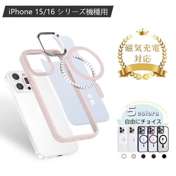 iPhoneケース iPhone15/15 pro/15 Plus/15 pro max ケースカバ...