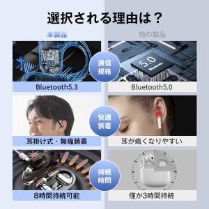 空気伝導 ワイヤレスイヤホン TWS&OWS式...の詳細画像4