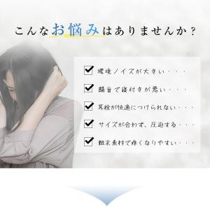 耳栓 睡眠用 耳が痛くならない シリコン 安眠...の詳細画像3