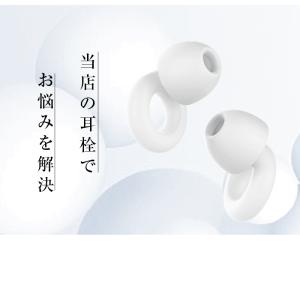 耳栓 睡眠用 耳が痛くならない シリコン 安眠...の詳細画像4