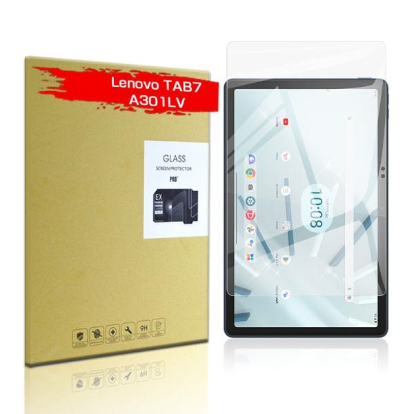 Lenovo TAB7 A301LV 強化ガラス保護フィルム 液晶保護フィルム 液晶画面保護 0.3...